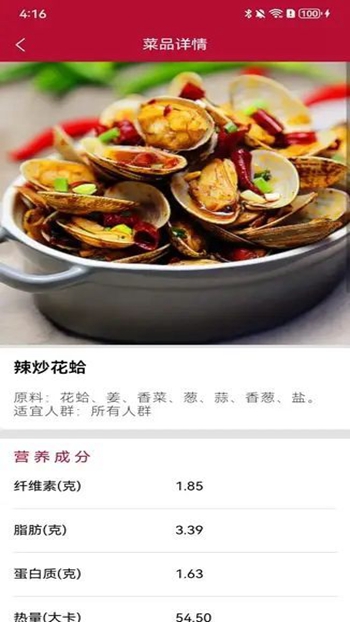 旧梦小店最新版截图1