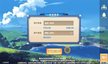 法兰城传说最新版截图3