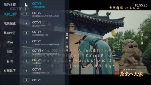 一本Tv电视版截图4