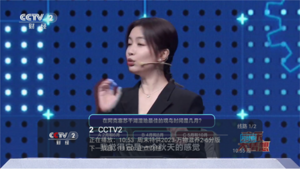 一本Tv电视版截图5