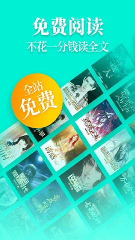 疯读小说极速版最新版截图2