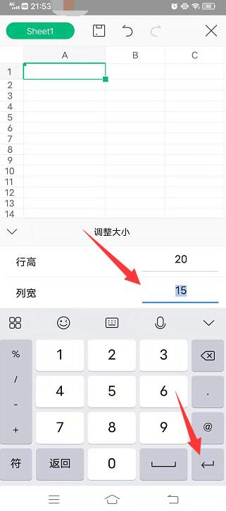 《WPSoffice》怎么调整表格大小