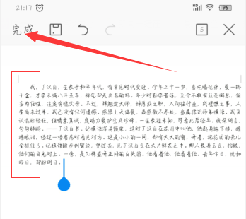 《WPSoffice》怎么设置排版