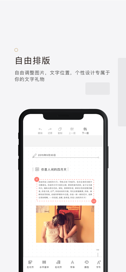 拾柒最新版截图5