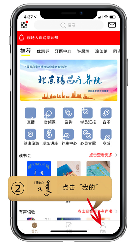 阿吉泰安卓版截图1