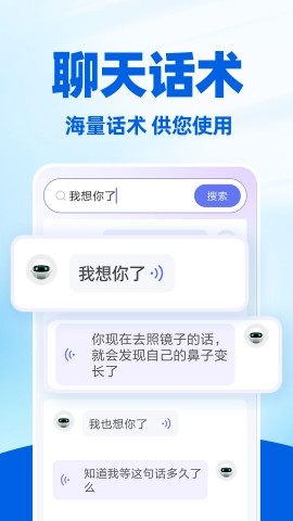 读字输入法软件手机版截图2