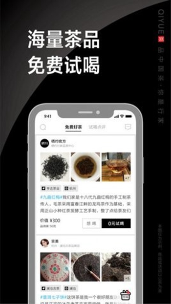 栖约商城手机版截图3