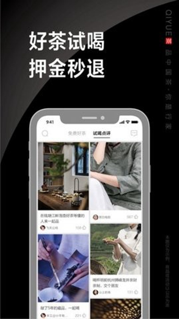 栖约商城手机版截图4