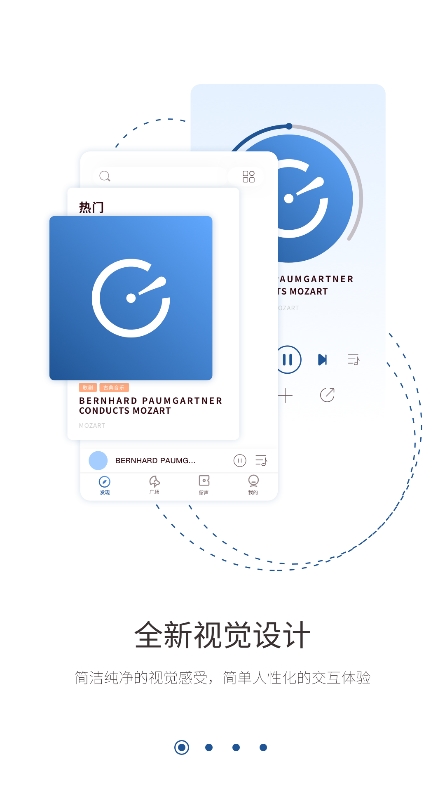 库客音乐最新版截图2