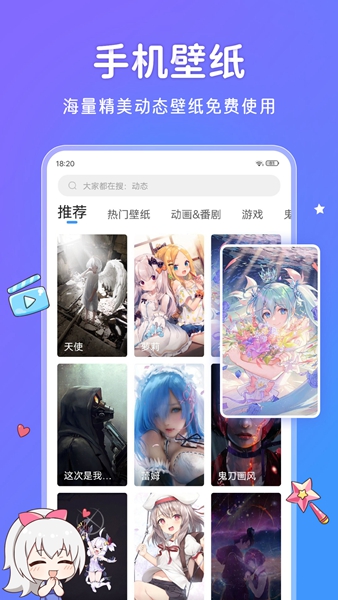 Upupoo手机版截图3