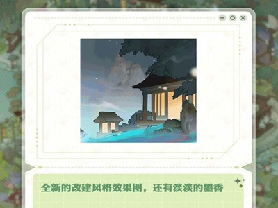 阴阳师七周年什么时候开始