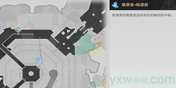 《崩坏：星穹铁道》2.4影卫信条成就如何完成？成就达成的条件是什么