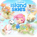 Puffpals island skies手机版