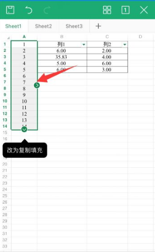 《WPSoffice》怎么下拉填充