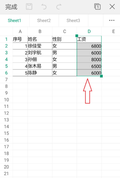 《WPSoffice》怎么自定义筛选