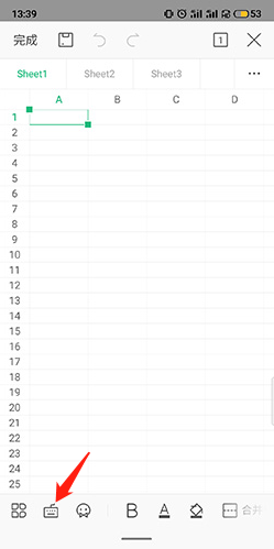 《WPSoffice》怎么用手机新建表格