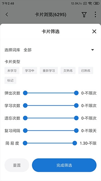 弹幕记忆手机版截图2