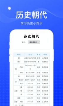 周到工具箱最新版截图1