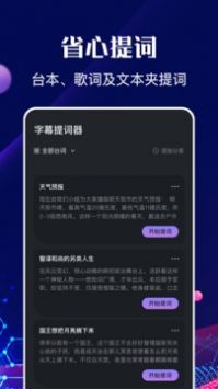 河马视频编辑最新版截图3