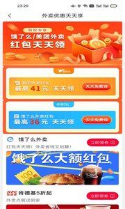 时时省官方版截图2