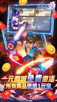 仙剑奇侠传幻璃镜