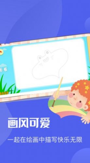 Ai绘图绘画板最新版免费版截图2