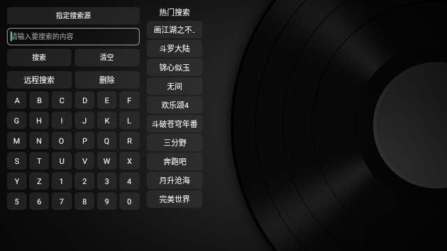 云影Jg免费最新版截图3