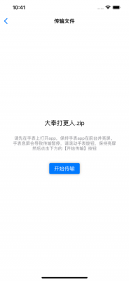 腕上小说截图2