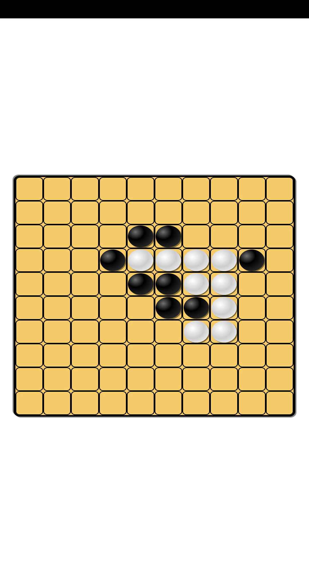 双人五子棋安卓版截图1