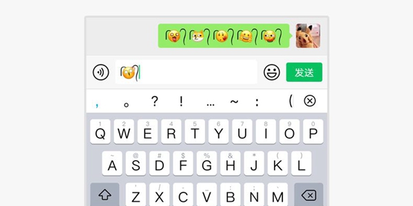 微信二根毛表情苹果安卓手机教程介绍