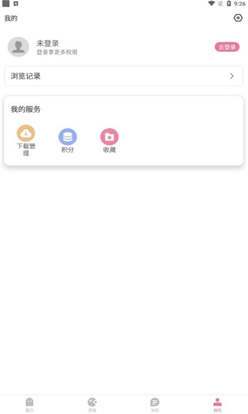 游咔官网最新版截图1