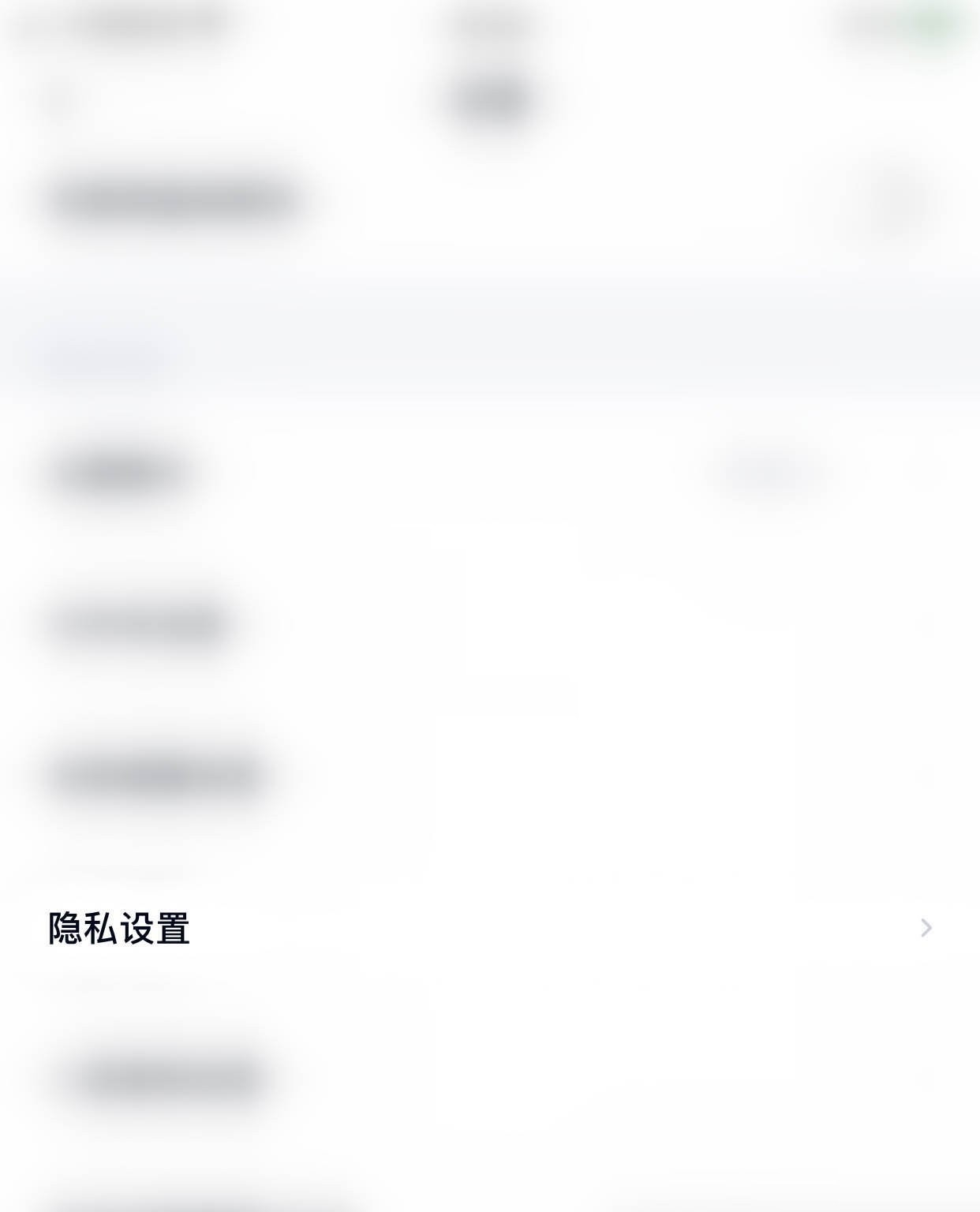 《百度网盘》怎么打开自动人脸分组