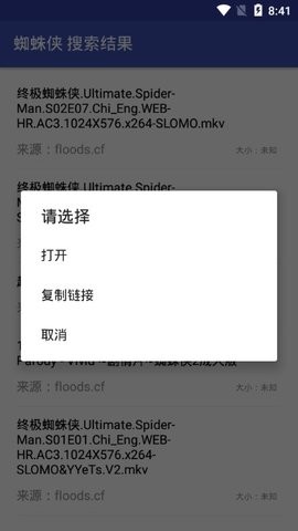 鼻涕狗视频正版截图1