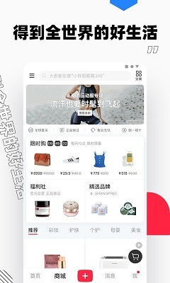 小红书网页版官网首页最新版截图2