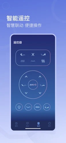 去睡吧Pro睡眠监测安卓版截图5