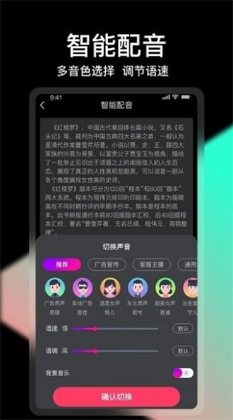 轻册视频剪辑正式版版截图1