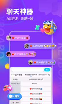 Kk键盘输入法官方版截图2