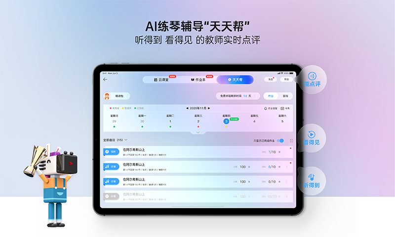 快乐斑马Hd截图5