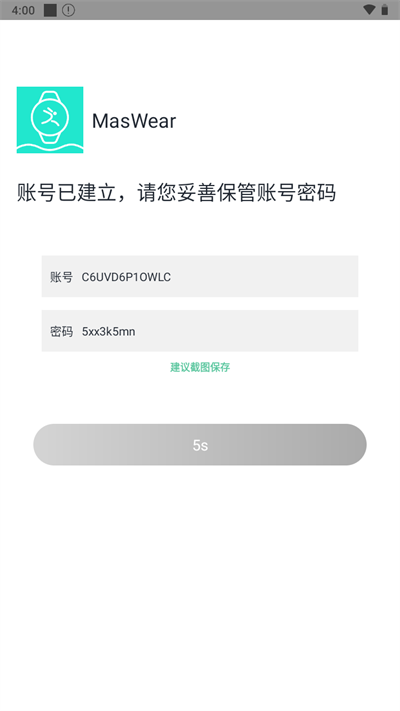 Samp工具箱最新版截图5