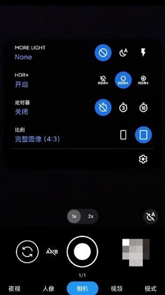 谷歌相机手机版截图1