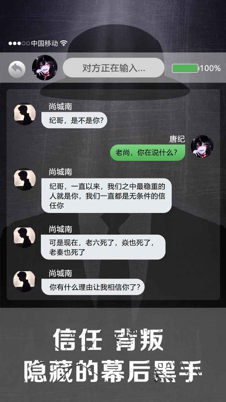 诡秘寝室安卓最新版截图5