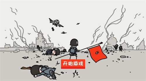 小士兵战争最新版截图3