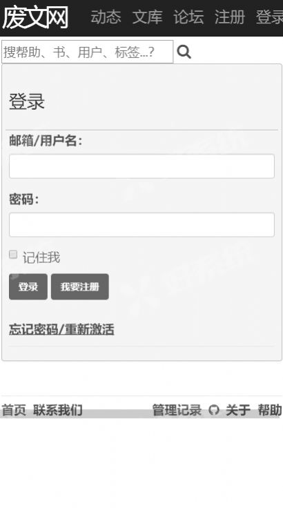 Afd网站免登录版截图2