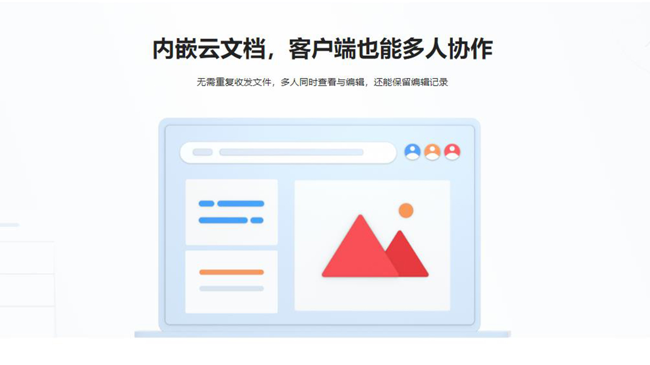 Wpsoffice截图8