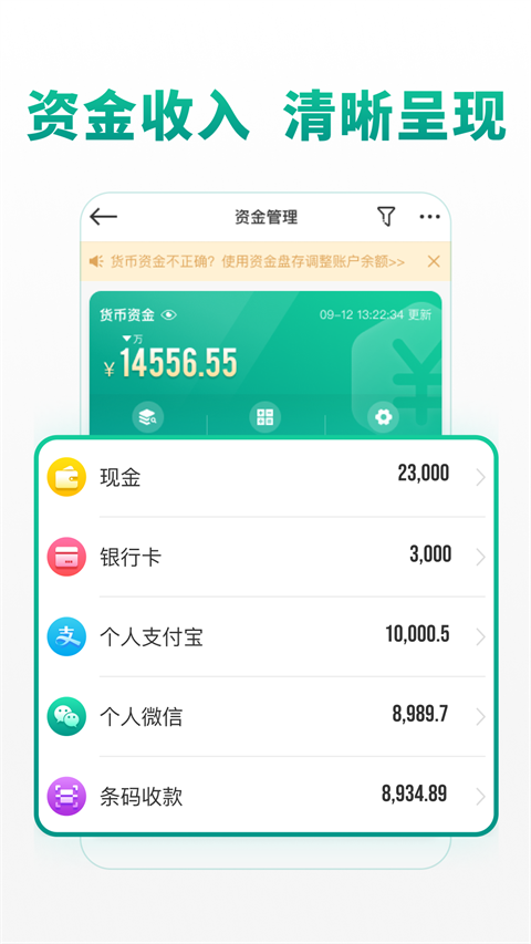 森果批发易截图4