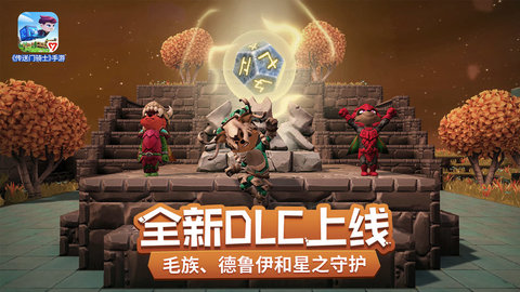 传送骑士无需付费版无登录安卓版截图1