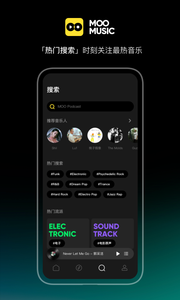 Moo音乐官方安卓版截图4
