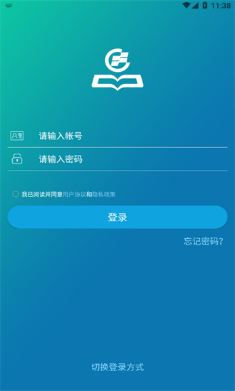 华新教育学堂截图3