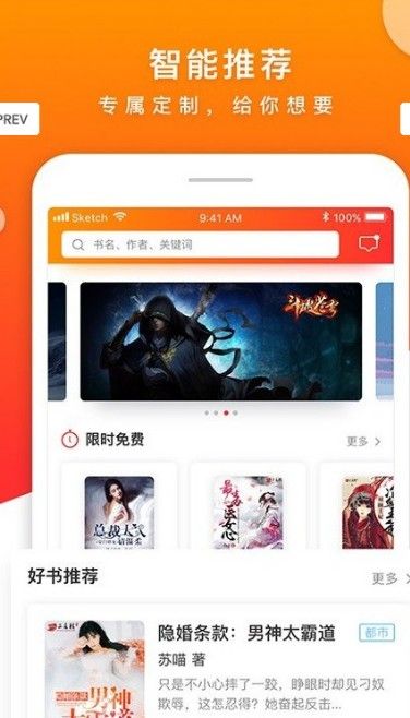 漫漫小说无删减版截图2