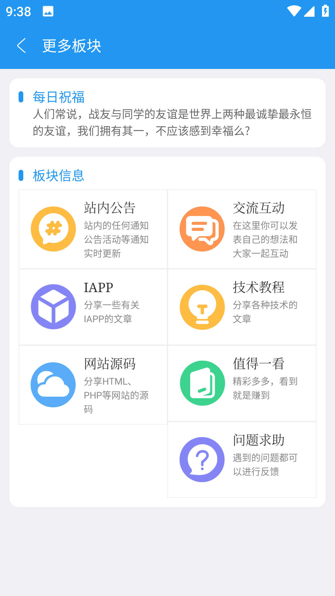 简源最新版截图1